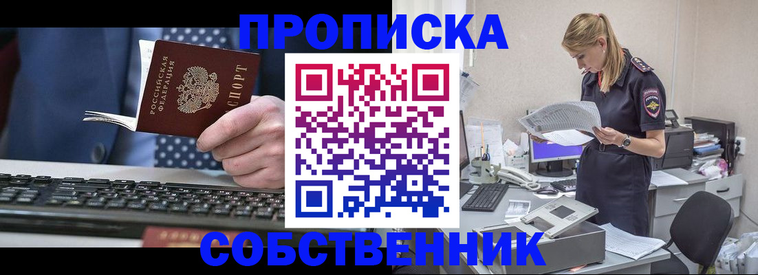 регистрация в Екатеринбурге