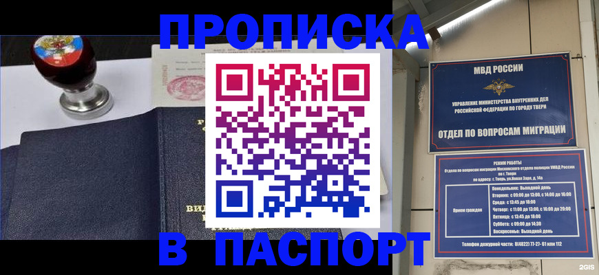 регистрация в Екатеринбурге